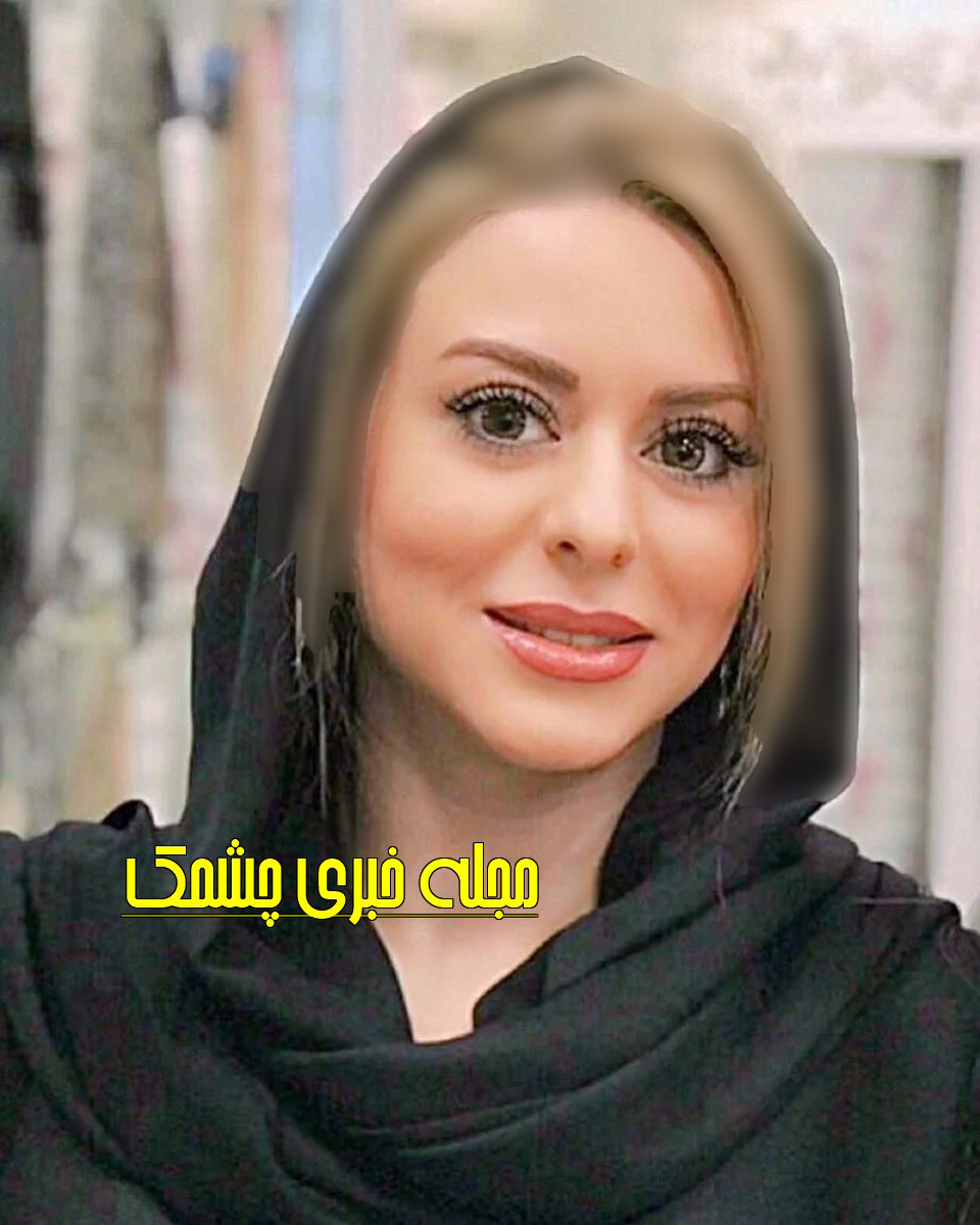 زهرا اویسی