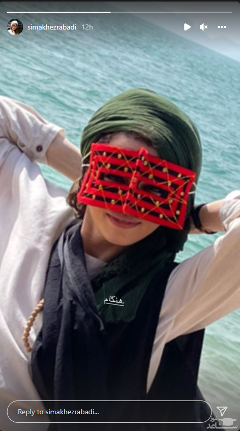 سیما خضرآبادی