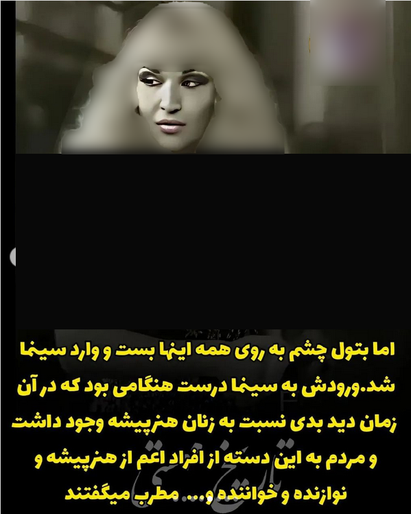 پروین سلیمانی