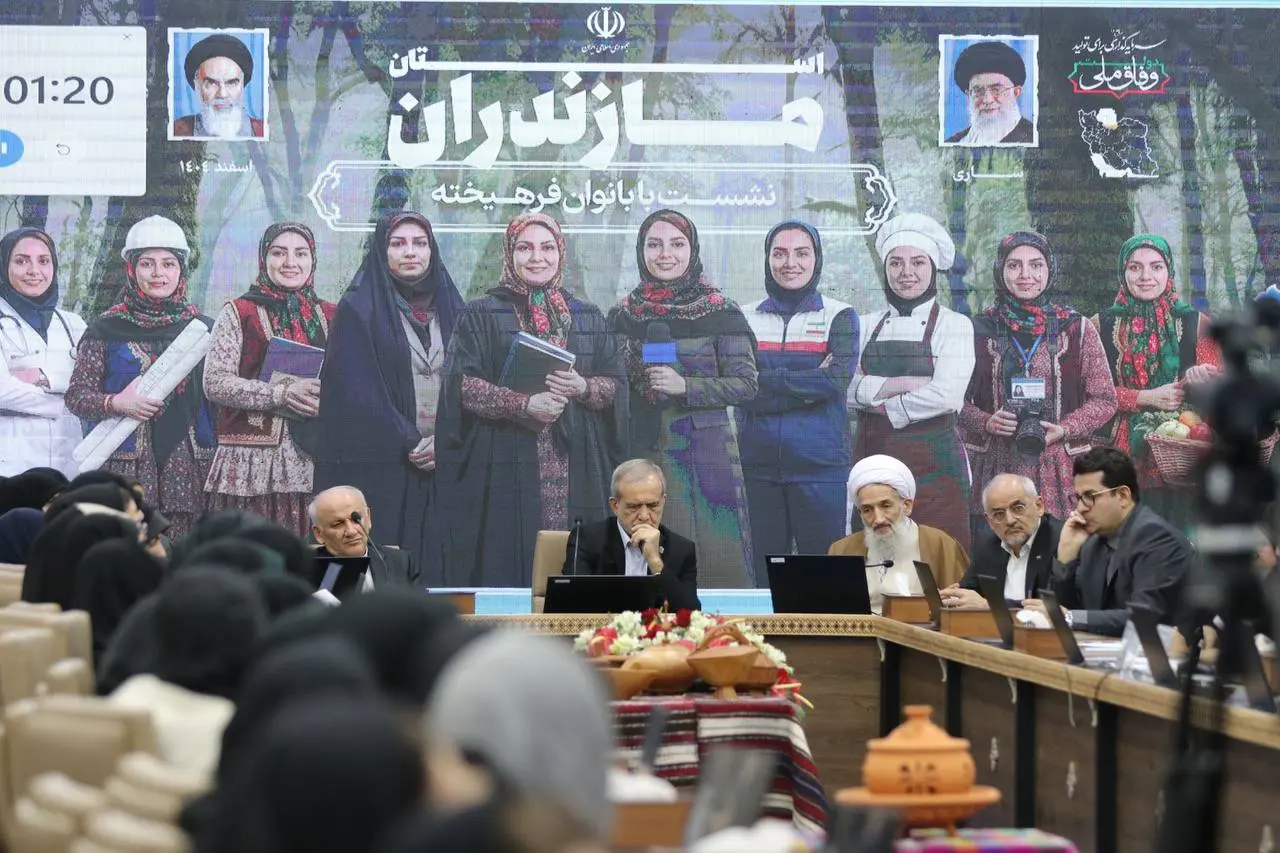 مسعود پزشکیان