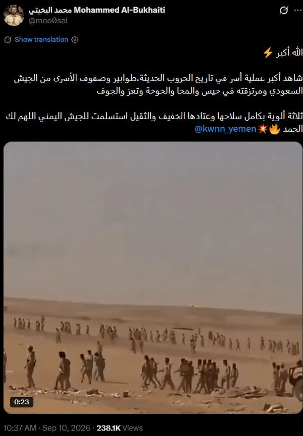 یمن