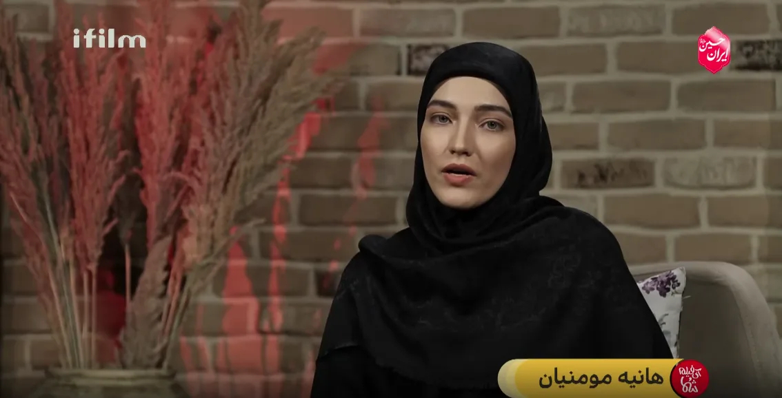 هانیه مومنیان در شبکه آی فیلم و برنامه شما و آی فیلم