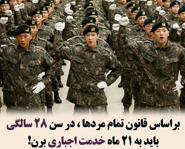 کره جنوبی 