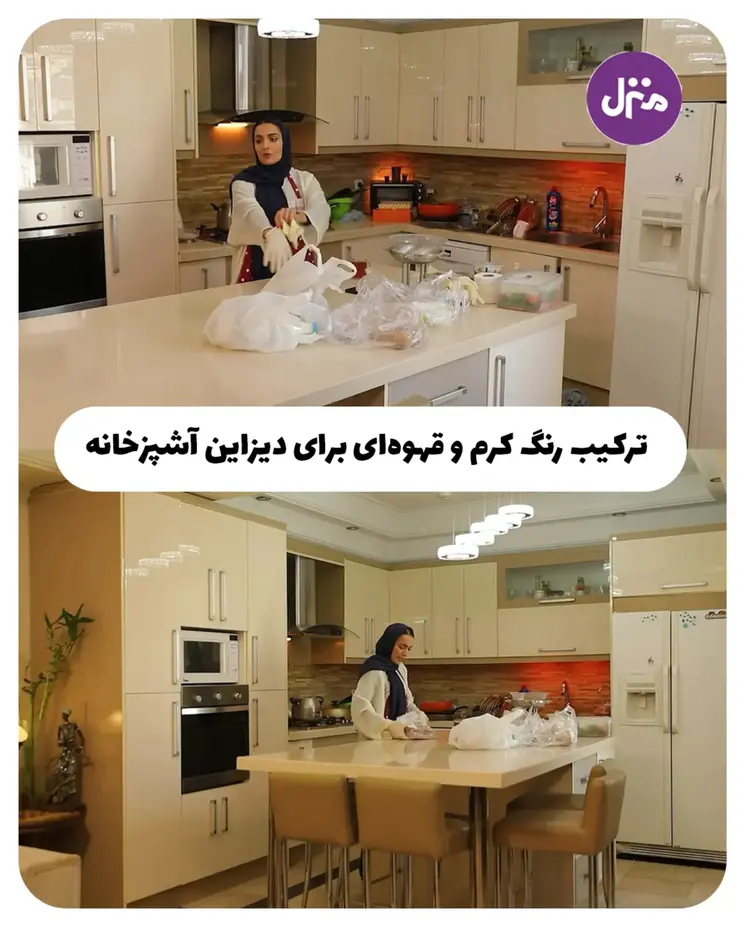 السا فیروزآذر