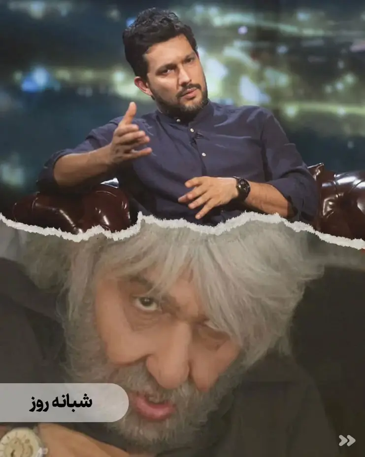 گریم بازیگران