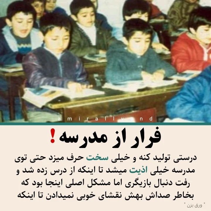 کودکی تلخ علیرضا مردانی دلتان را می لرزاند ! + فیلم شوک آور آقای تقلید صدای ایران !