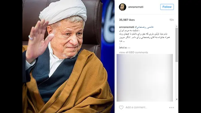 تسلیت هنرمندان