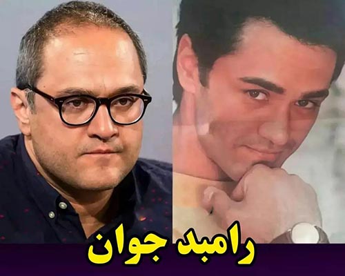 جوانی بازیگران مرد ایرانی 