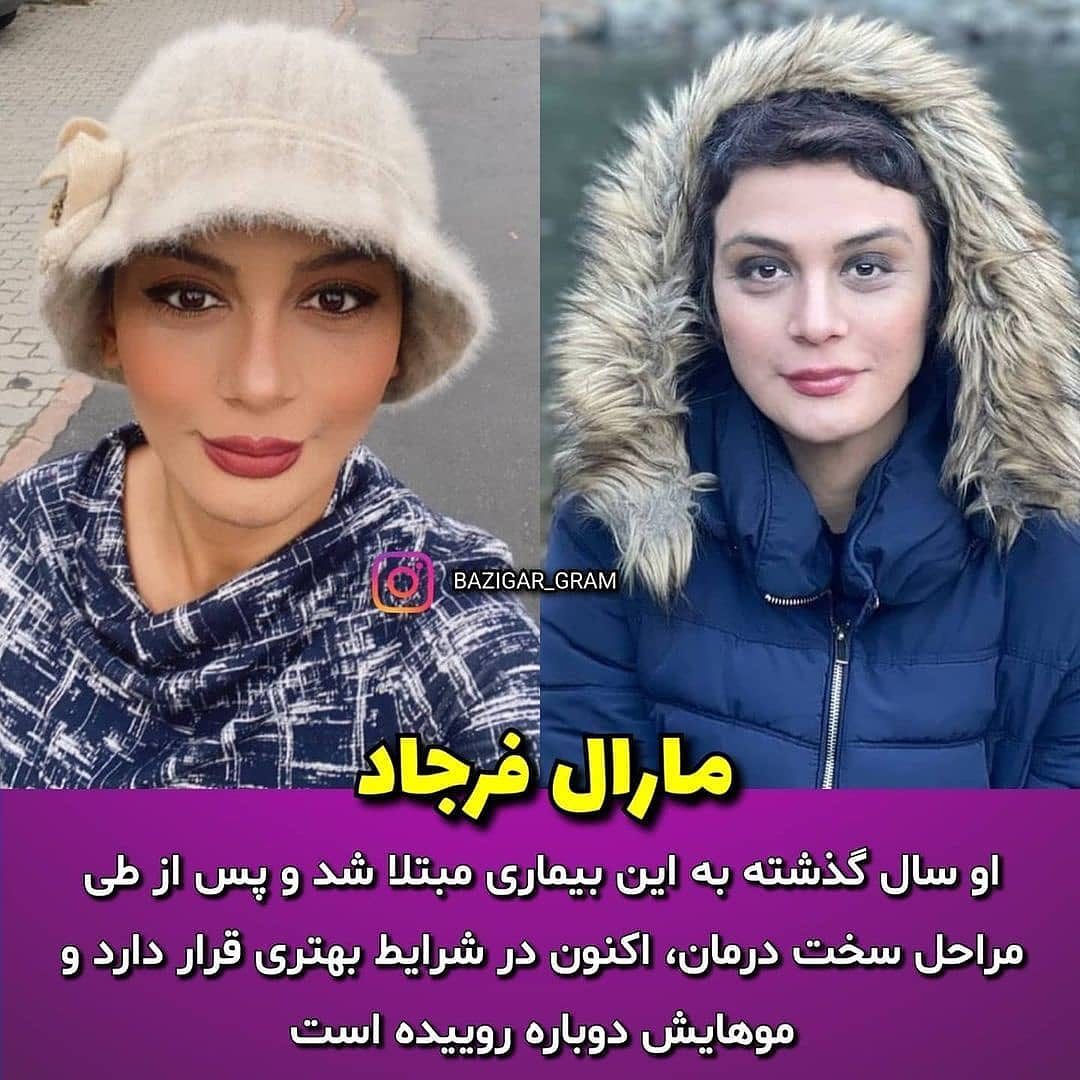 سرطان بازیگران ایرانی