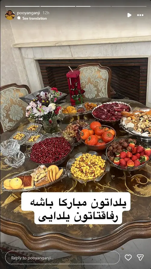 شب یلدای بازیگران
