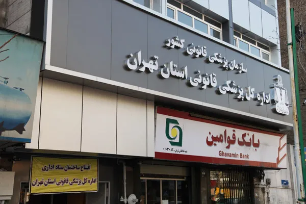 قاتلی که ۱۱ نفر از اعضای یک خانواده را به کام مرگ فرستاد قاتلی که ۱۱ نفر از اعضای یک خانواده را به کام مرگ فرستاد