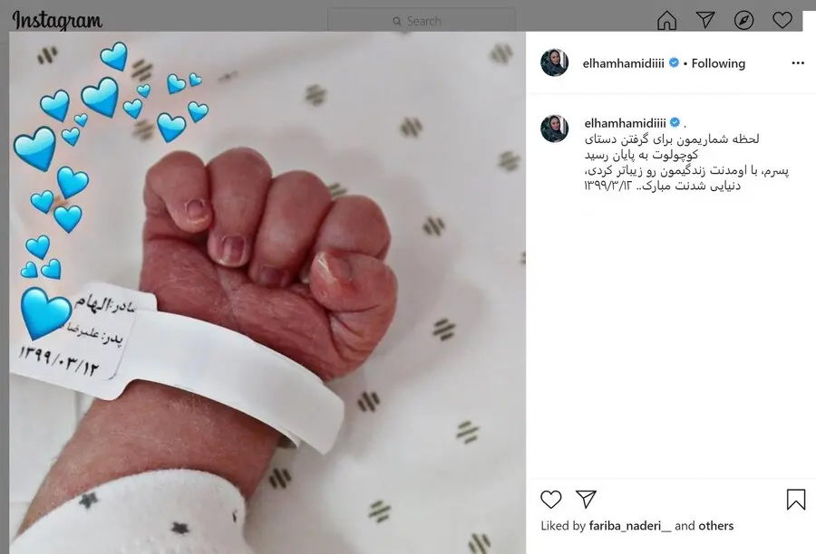 سریال یوسف پیامبر