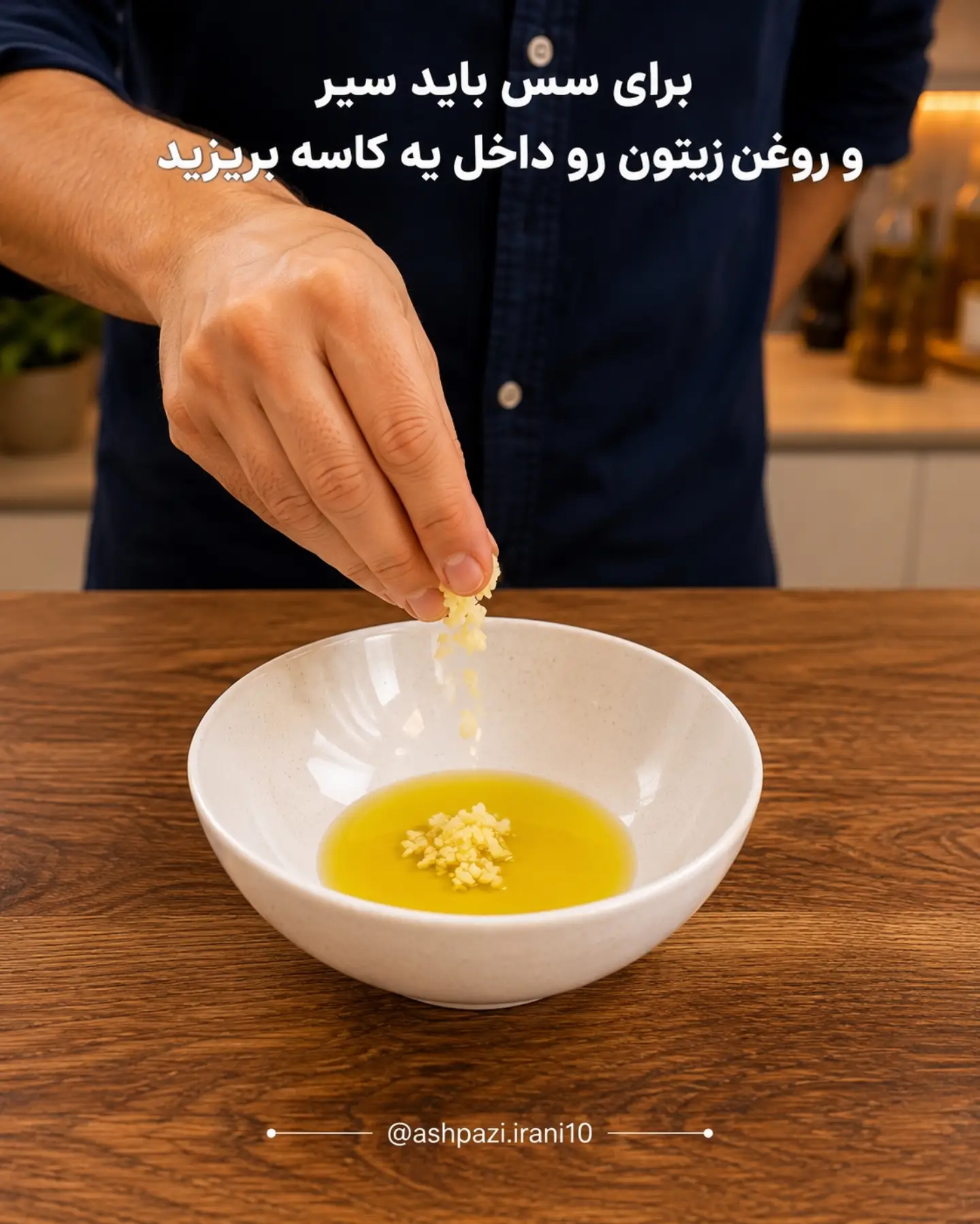 پیتزا استیک و زیتون 6