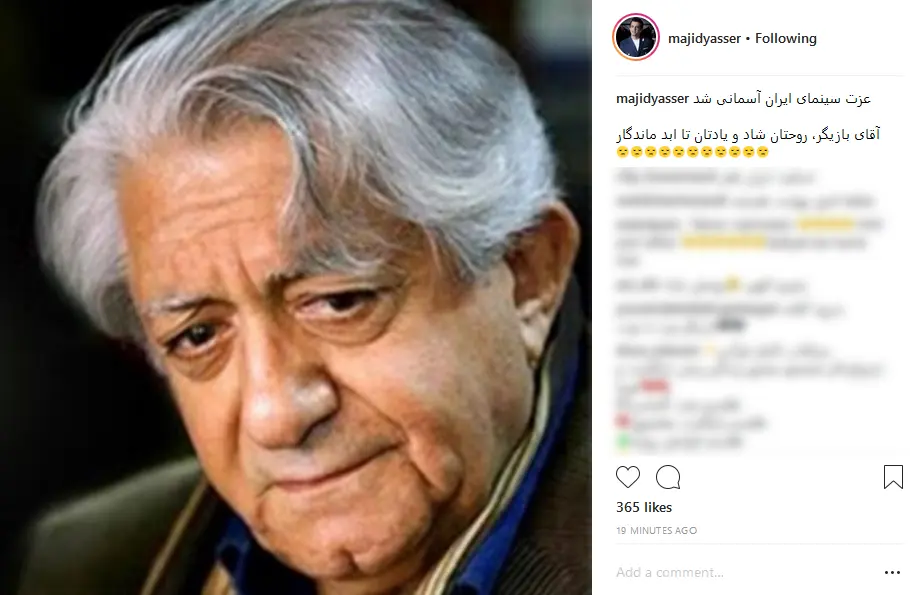 انتظامی