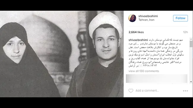تسلیت هنرمندان
