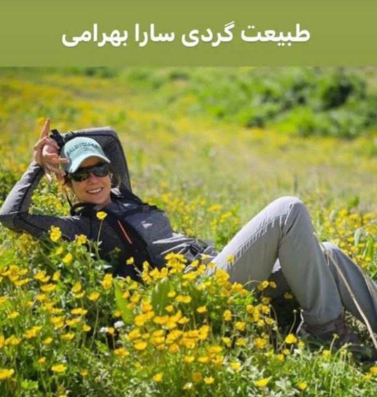 سارا بهرامی/ پردیس احمدیه