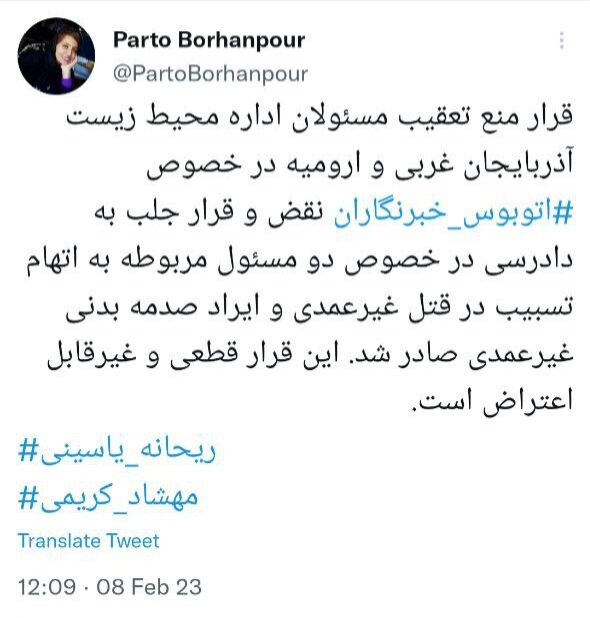 صدور قرار جلب