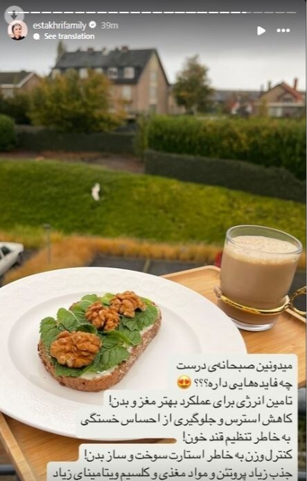 استوری