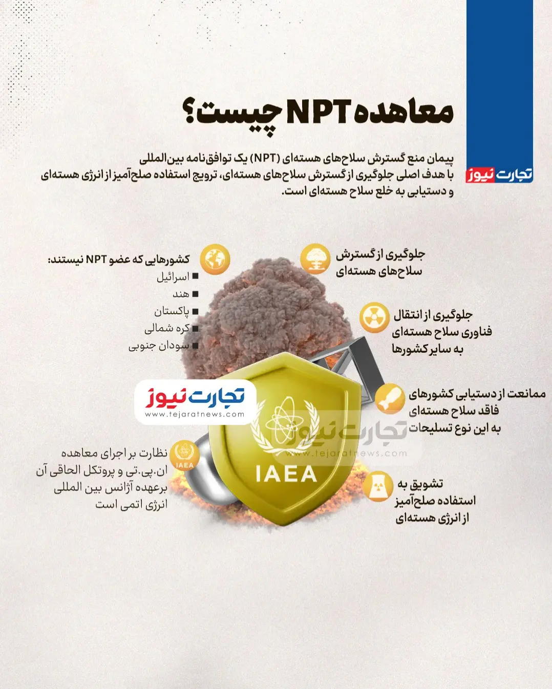 NPT