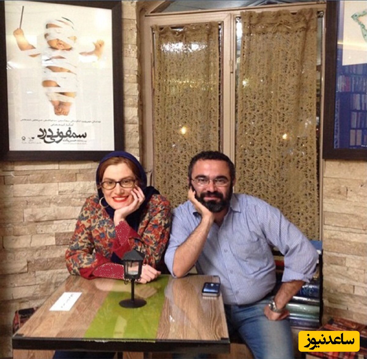 شکوفه هاشمیان و همسرش