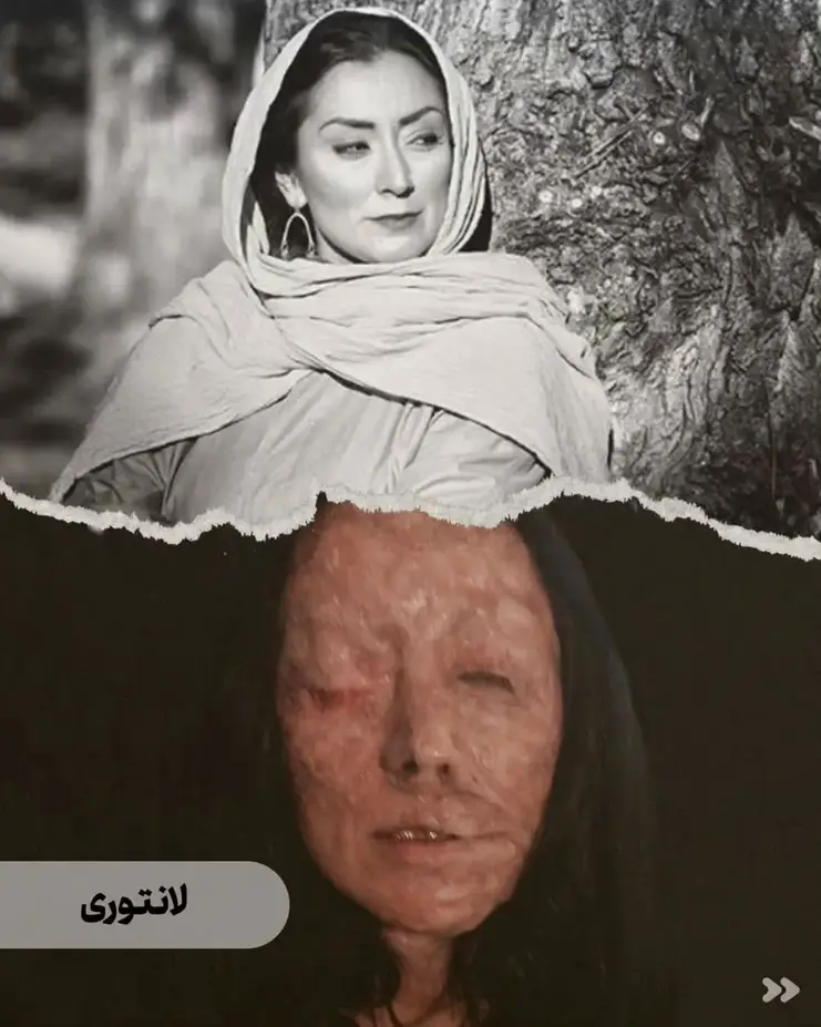 گریم بازیگران
