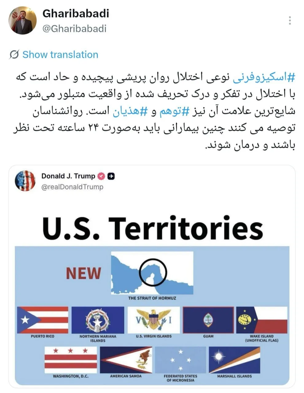 غریب آبادی