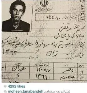 تصاویری دیدنی از چهرههای اصلی و بدون دستکاری بازیگران/عکس شناسنامه واقعیتها را فاش کرد! تصاویری دیدنی از چهرههای اصلی و بدون دستکاری بازیگران/عکس شناسنامه واقعیتها را فاش کرد!