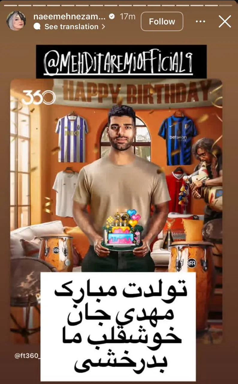 مهدی طارمی