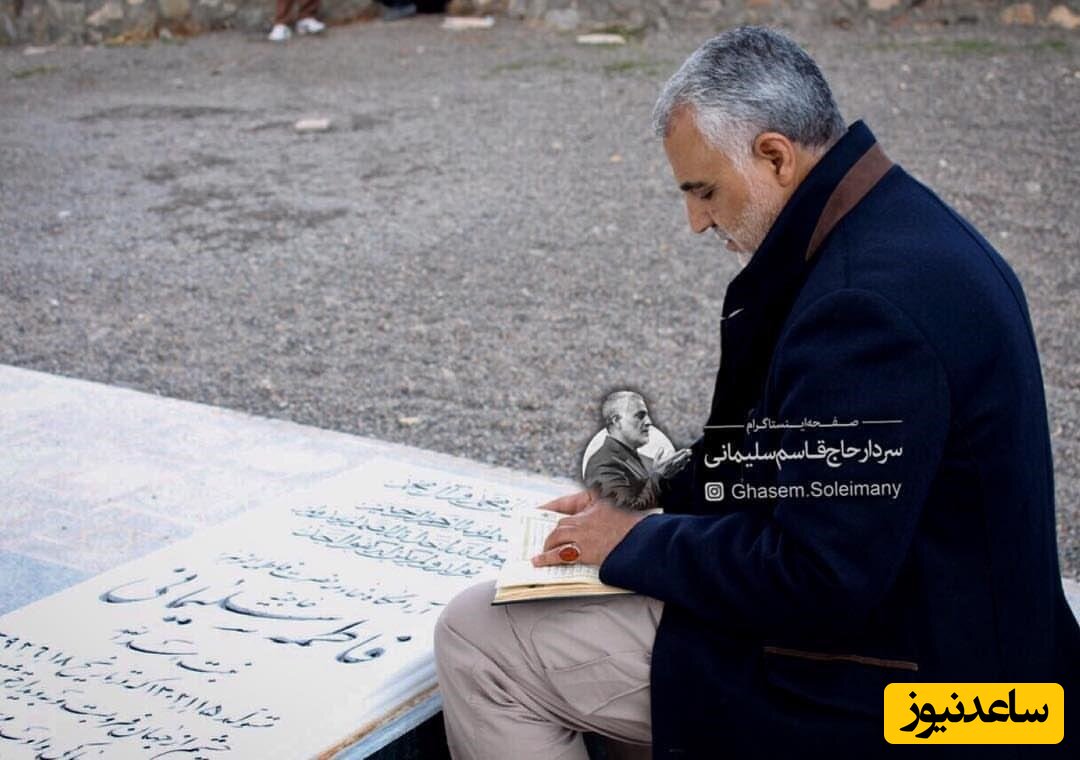 حاج قاسم سلیمانی