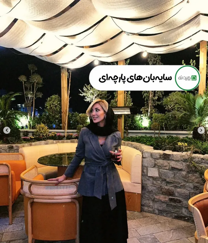 بهرام رادان و مینا مختاری