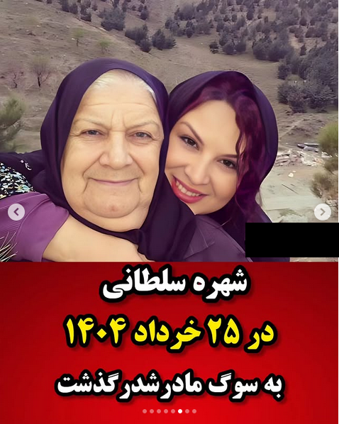 بازیگران