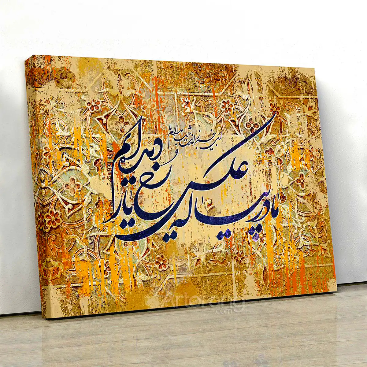 تابلو کالیگرافی هنری خاص 