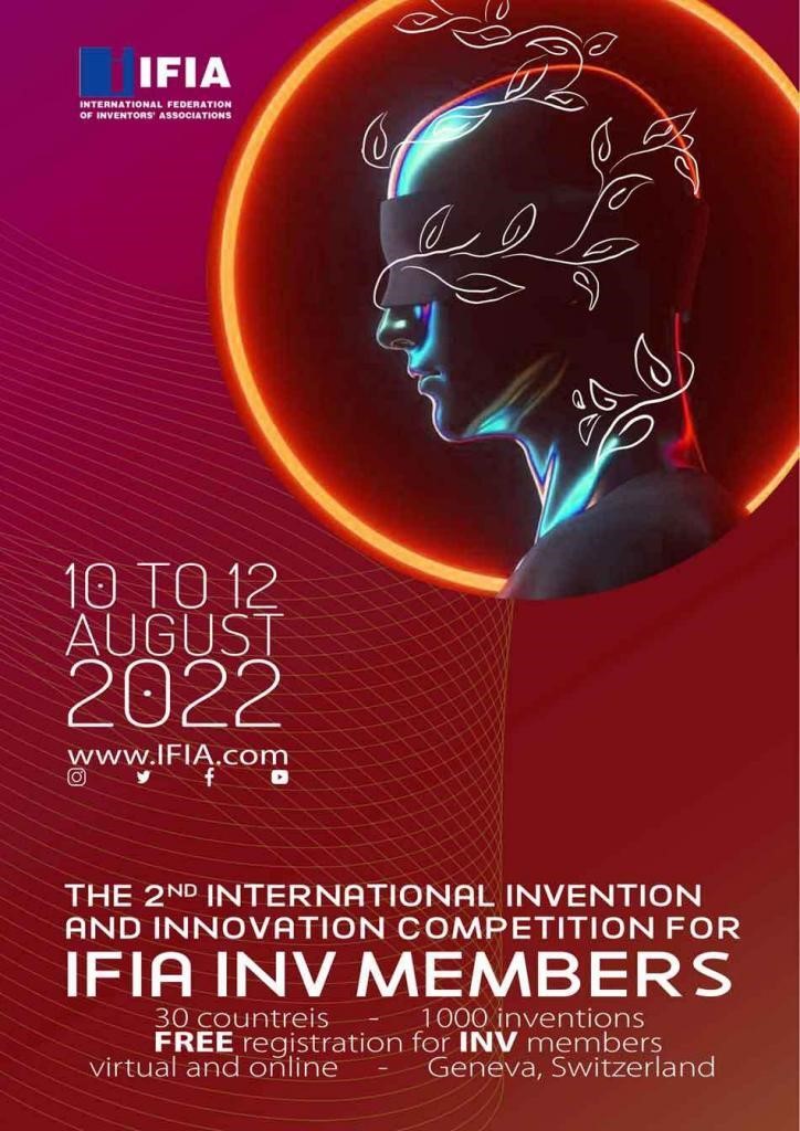 اختراع و نوآوری اعضای IFIA INV