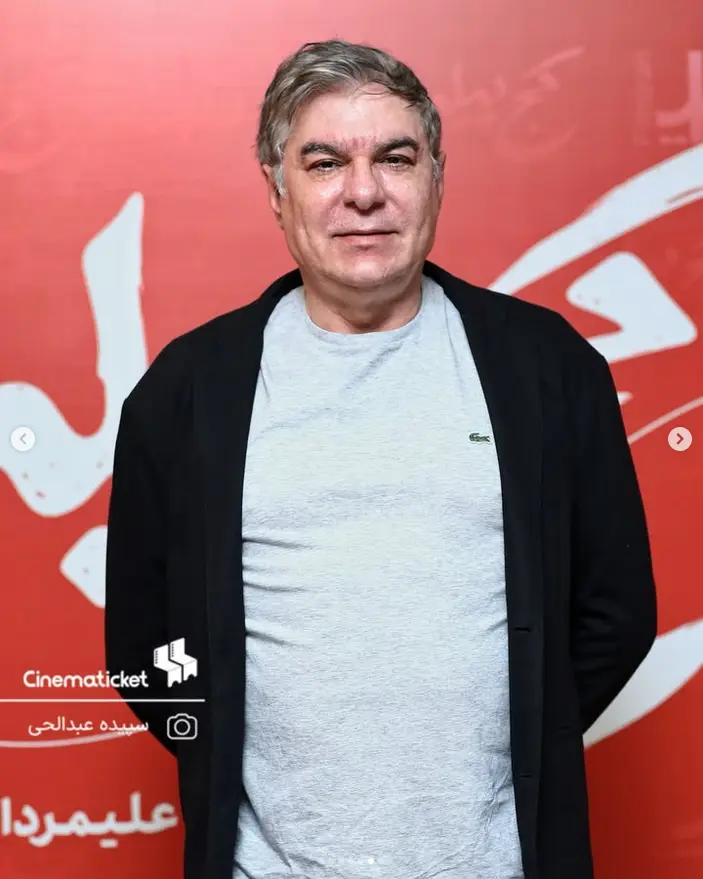 اکران مردمی کج پیله