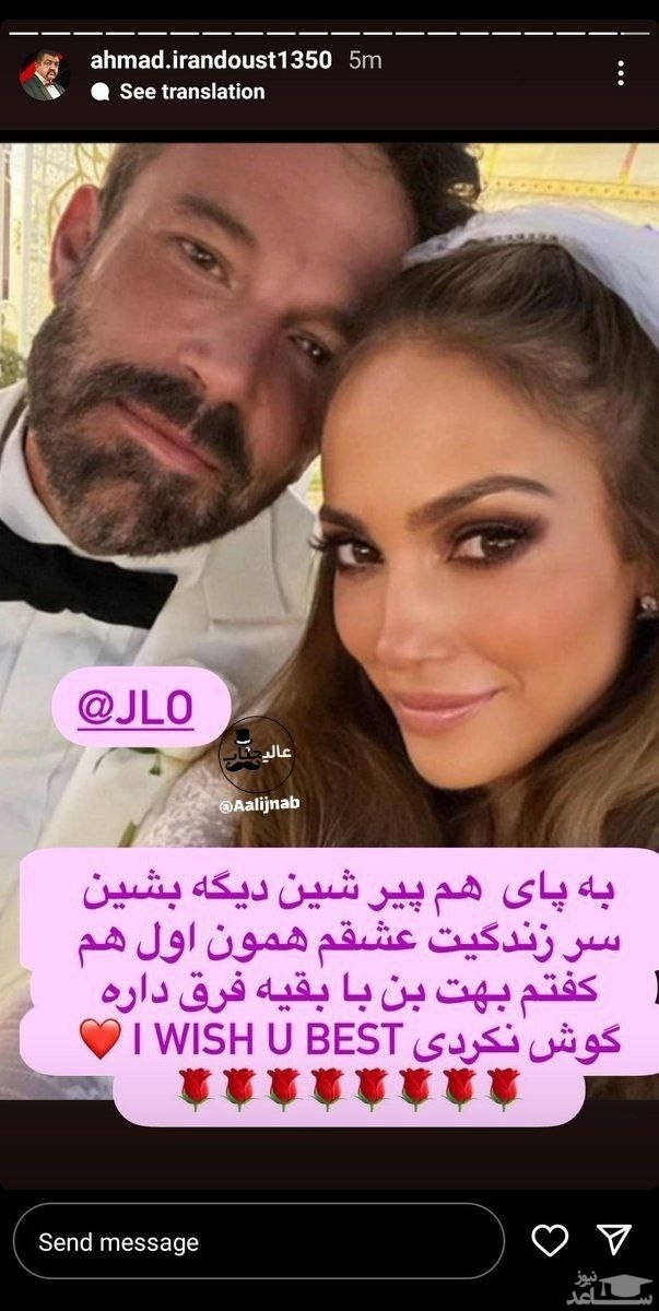 جنیفر لوپز و بن افلک