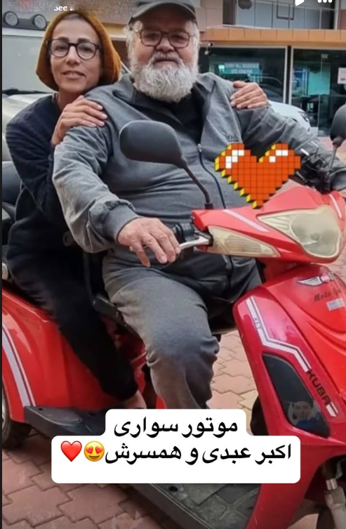 اکبر عیدی