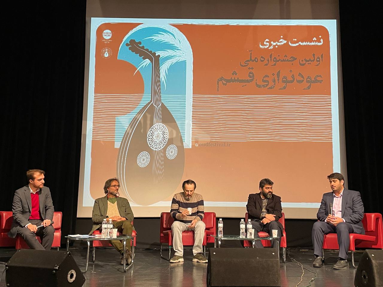 عکس اولین جشنواره ملی عودنوازی قشم