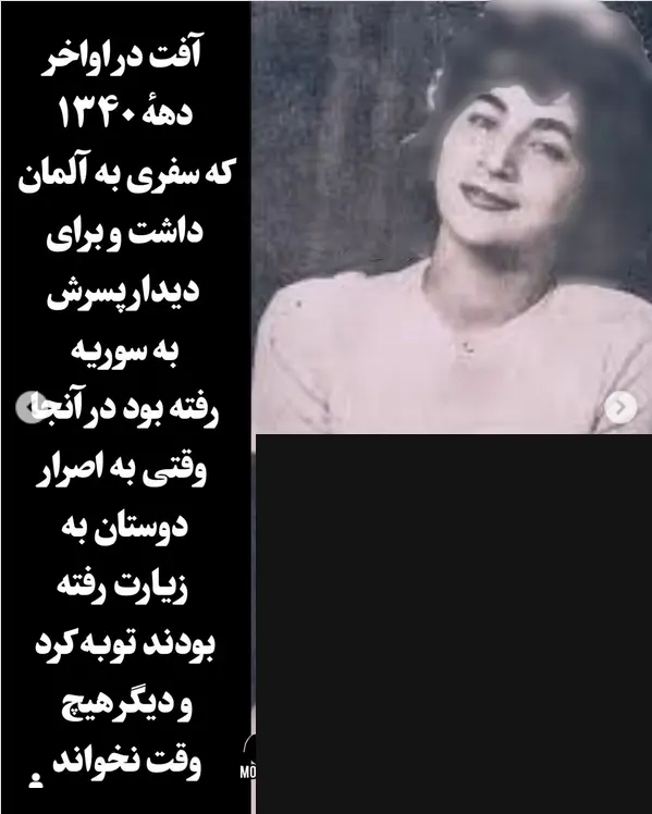 آفت خواننده