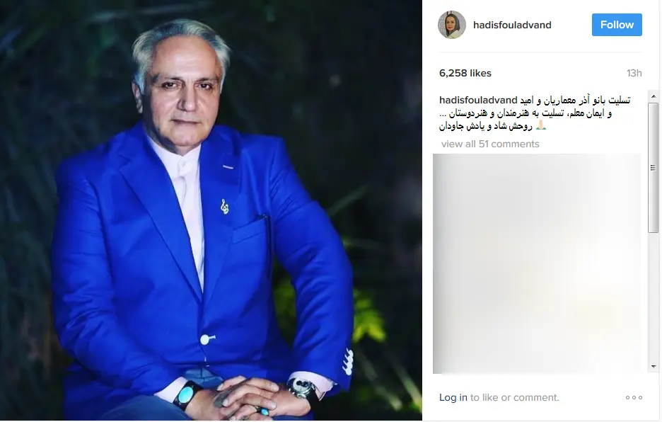 علی معلم