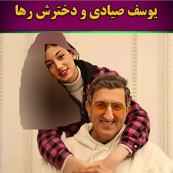 بازیگران و دخترانشان