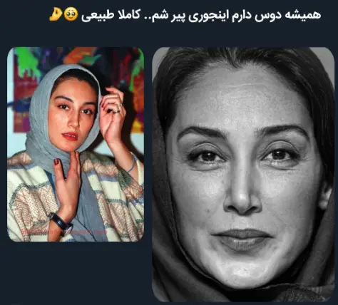 هدیه تهرانی
