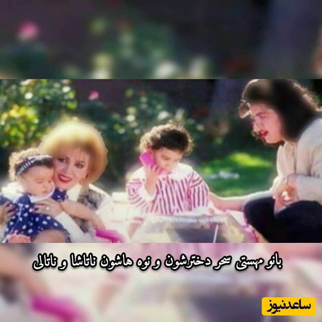 هایده