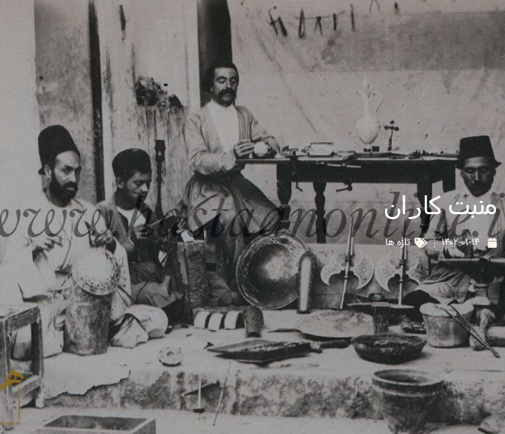 منبت کاران