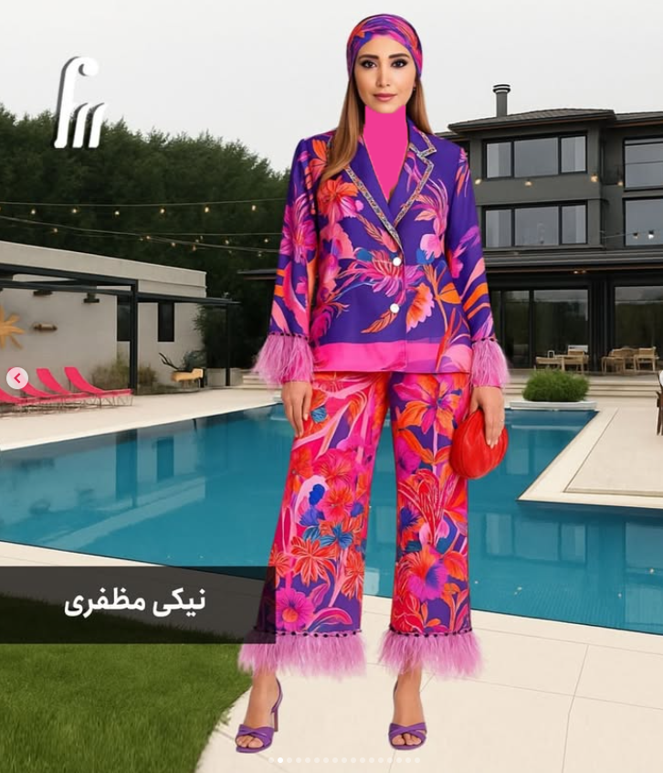 عشق ابدی