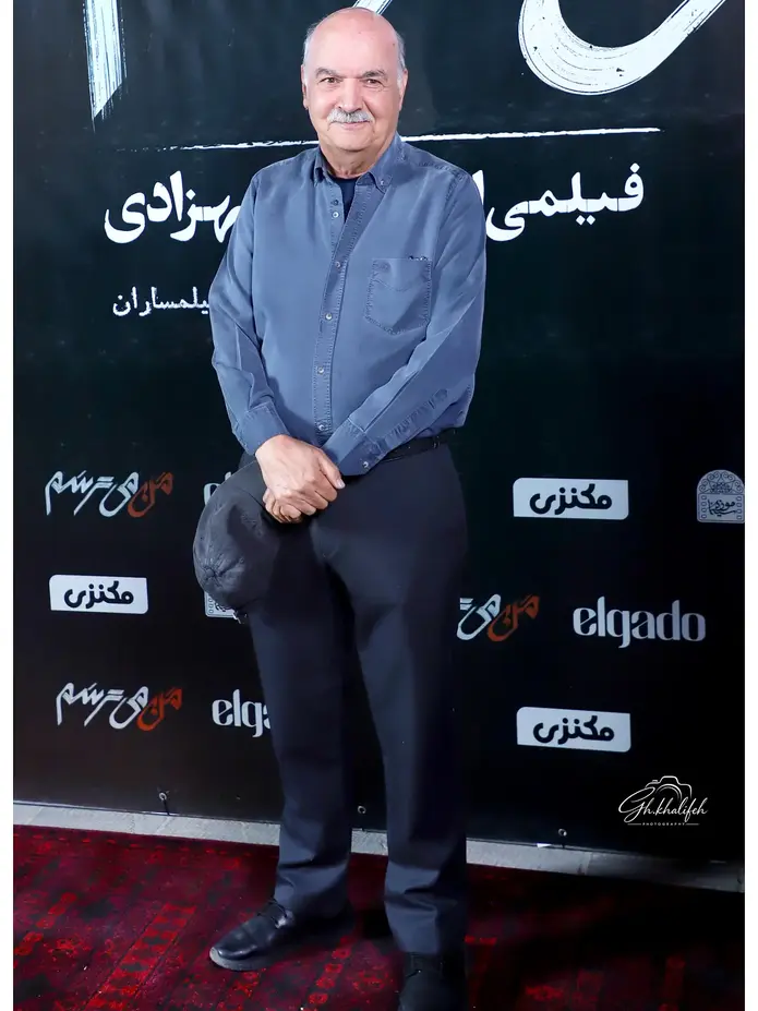 استایل بازیگران
