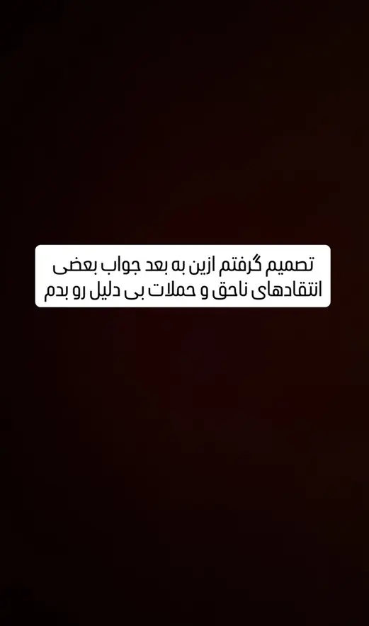 امیرحسین قیاسی