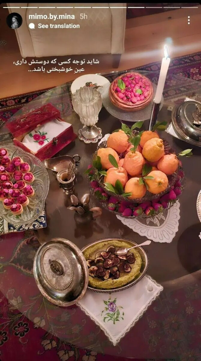 مینا مختاری بهرام رادان