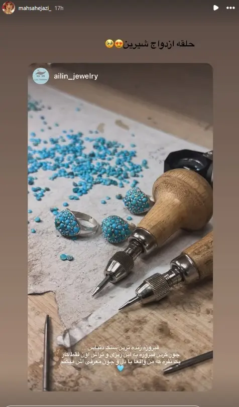 رونمایی لاکچری مهسا حجازی از حلقه ازدواجش با نگینهای فیروزهای؛ انگشتری چشمنواز و سلطنتی که دل از تماشاگر میبرد! رونمایی لاکچری مهسا حجازی از حلقه ازدواجش با نگینهای فیروزهای؛ انگشتری چشمنواز و سلطنتی که دل از تماشاگر میبرد!