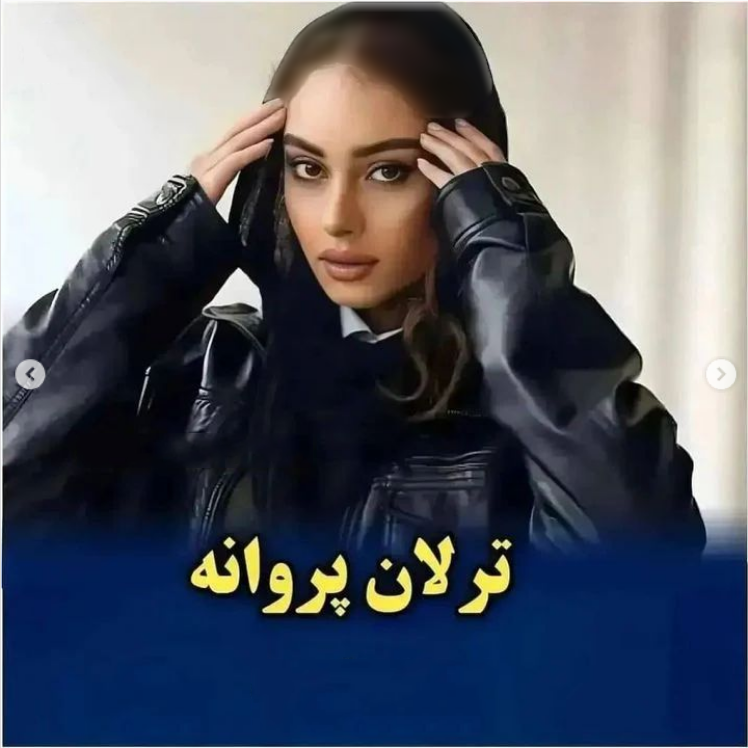 بازیگران جذاب ایرانی