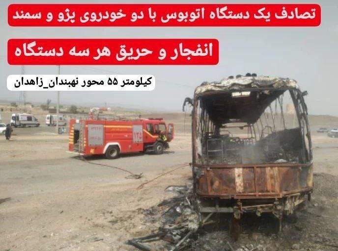 برخورد مرگبار اتوبوس با دو سواری در نهبندان/19 نفر کشته و زخمی شدند + عکس